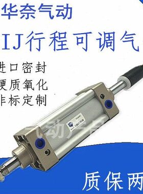 025X推120大5J5025型XX7标准X1I5亚德客力S可调气缸小型气动X1