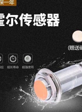 mm限位开磁性开关超-n三线60距离传感器磁性0常距离24vp远5v12vn