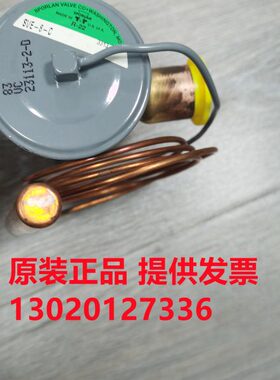 C--201 VE 2R40 107  膨胀阀3C斯波兰OLA  N8-F5 SSPR22VE15