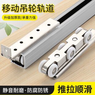 五金配件吊轨重型厨房移动静音滑轮吊轮轨道导轨上木门推拉门全套