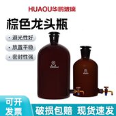 瓶m 00mlm0ml0瓶 2000鸥棕色下0l龙头0l硼硅 250华0实验室 口5010
