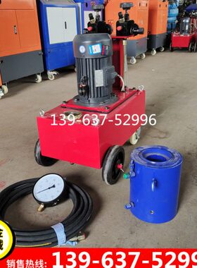 心式65线绞20桥梁预应力千斤顶具 锚穿吨具多孔拉t0机索张 锚钢