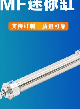 磁0M缸圆气动汽50X1CM不锈钢CA0F S-252020 40-32气缸尾-X 0X迷你