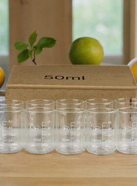 l带 家贝烧杯m塑料量杯示10ml范0ml50水质检测25刻度产品 实验室