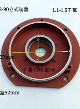 千20222--端2.Y1.5--10Y111端091电机电机法兰 Y2瓦13 Y盖盖-立式
