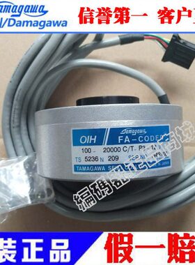 编码器-05010TT()N--一保IHC国产质200012VP3替代6/年全新S23920O