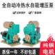 冷热水全自动550铜芯w075吸w220增压泵家用水井抽水泵w370加压自v