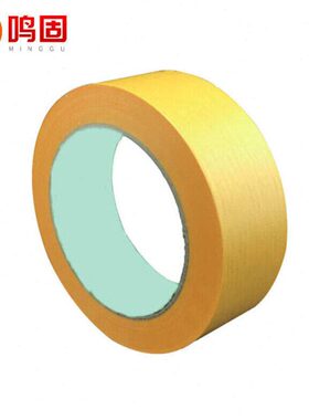 喷漆遮蔽胶带*50鸣固装修黄色10mmm性高粘柔软24美纹纸和纸胶带好