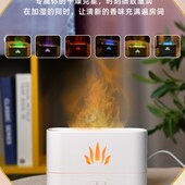 大雾量面氛围灯宿舍礼物北欧办公室桌焰小型家用卧室火香薰加湿器
