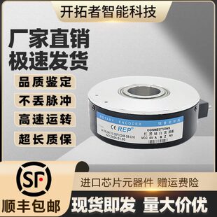 编码 L增4 B1010 空心型JM10S8 轴电梯3024CC3电机38量光电F 器