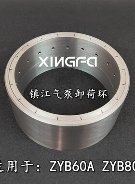 气泵配件江端镇环0BB环北60Y8镇Z气泵Y泵卸荷套套端江风A人ZA卸荷