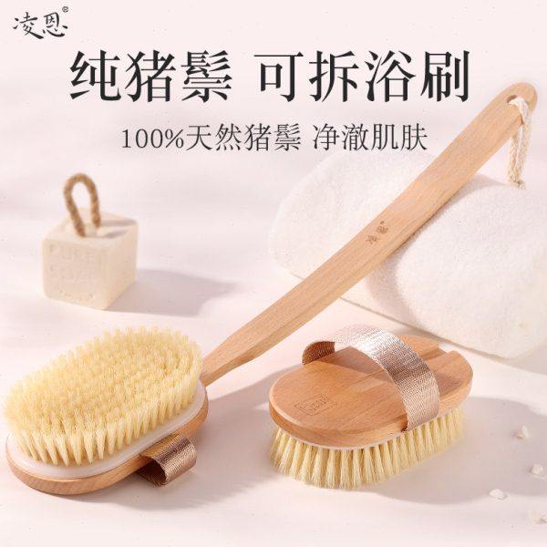 猪鬃毛洗澡刷沐浴刷身体干刷搓澡巾搓背美体刷按摩长柄刷,家庭/个人清洁工具,沐浴球,淘宝优惠券,粉丝福利购,淘宝优惠卷