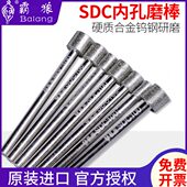 孔孔深钻石磨头C内霸6棒钨钢SD柄狼mm研磨合金内圆进口金刚石磨头