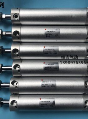 50B250-机械手520G1B0-60Z75CDC-128--150气缸/--0-A20G110A-