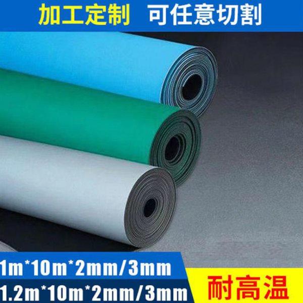 抗静电绿色防静电橡胶板 1.6/1.8/2mm多规格防静电台垫静电皮,家装主材,地板胶垫,淘宝优惠券,粉丝福利购,淘宝优惠卷