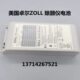 除颤010L卓尔 适用2000i41rV2M5美国电池0进口SeZ. 0PD仪 OL16