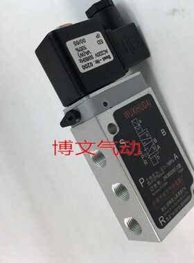026气动电磁阀II00360360  式板向02626360换型00B-F阀