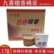 室内净化16一型祛味线香精品薰香外喜18桶四合九檀香蚊香g厕所0