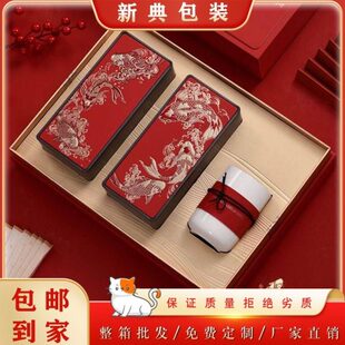 古树红茶茶叶礼盒空盒红茶茶叶包装铁罐空盒《年年有余》双散茶装