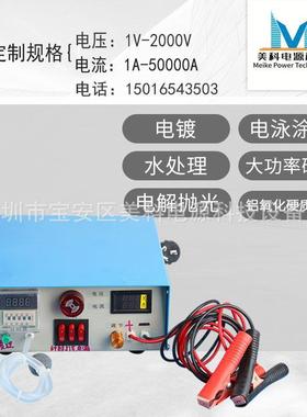 100W可调直流稳压电源0-30V2A直流电源36V1000A72V25A60V70A