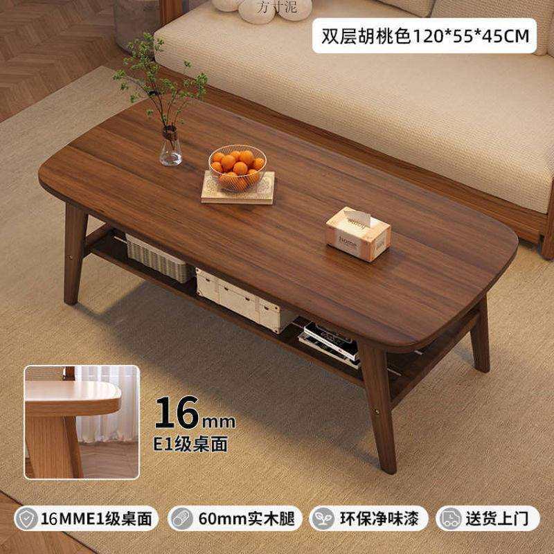 实木茶几小户型客厅家用新款小桌子现代简约阳台简易沙发茶桌