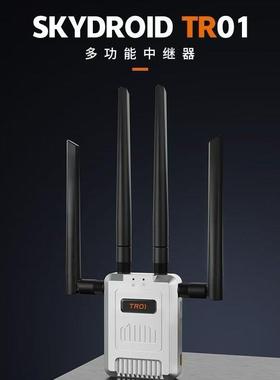 云卓TR01多功能中继器2.4/5.8G接收机/中继器信号强范围广便捷