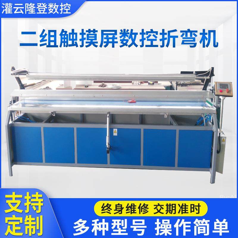 二组触摸屏数控折弯机全自动塑料亚克力板热弯机pvc护角折弯机,3C数码配件,USB灯,淘宝优惠券,粉丝福利购,淘宝优惠卷