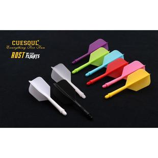 赛级飞镖尾翼瘦长型2BA镖杆配件 AK5系列一体式 CUESOUL Q獣3支装
