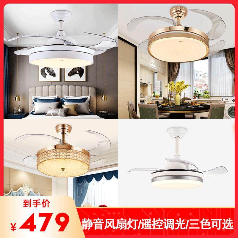 佛山照明FSL隐形风扇灯吊扇灯餐厅卧室客厅吸顶风扇吊灯调光调速