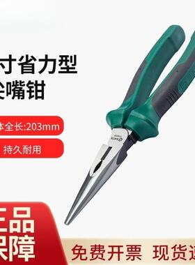 省力型尖嘴钳8寸G系列进口6寸72401B/72712厂家直销厂家