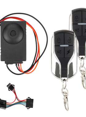 Dualtron电动滑板车防盗器远程遥控报警器KaaboMantis10转接配件