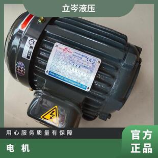 SY群策电机0.375KW0.75KW1.5KW2.25KW3.75KW5.5KW7.5KW