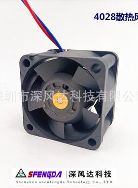 04028DA-12P-□AF-4028防水风扇