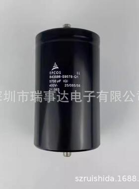 进口德国艾默生B43586-S9578-Q1400V5700UF铝电解电容含税