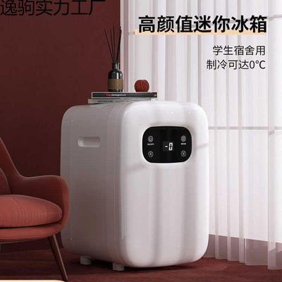 迷你小冰箱宿舍用家用小型冰柜美妆一人办公保鲜车载冷藏冰箱厨房
