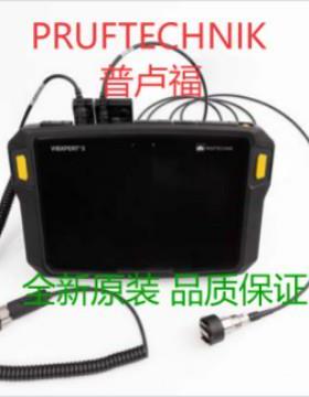 PRÜFTECHNIK普卢福电缆VIB5.745-20VIB5.745-30