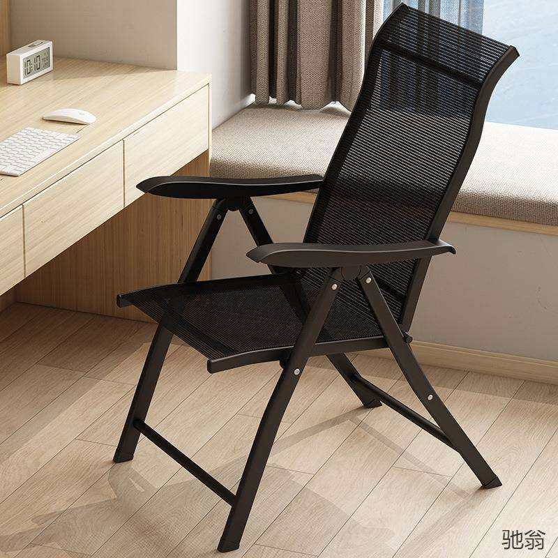 家用网红懒人宿舍办公午休两用靠背椅子户外休闲午睡折叠轻便躺椅