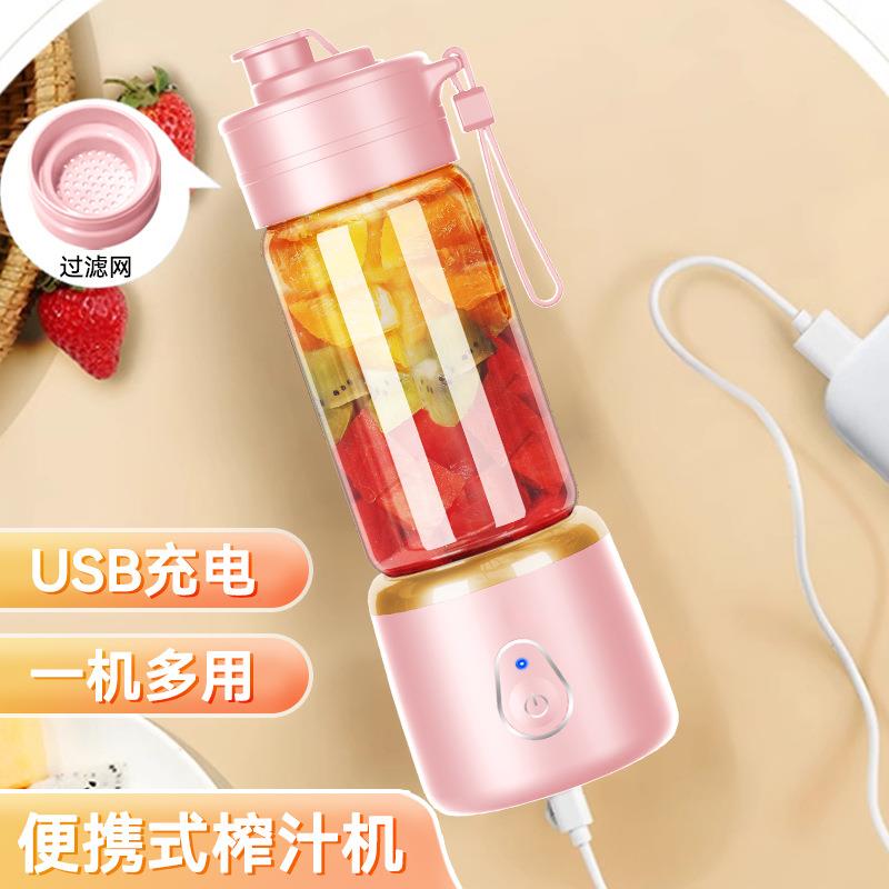 跨境新款无线便携式榨汁机水果做果汁多功能家用榨汁杯小型搅拌杯