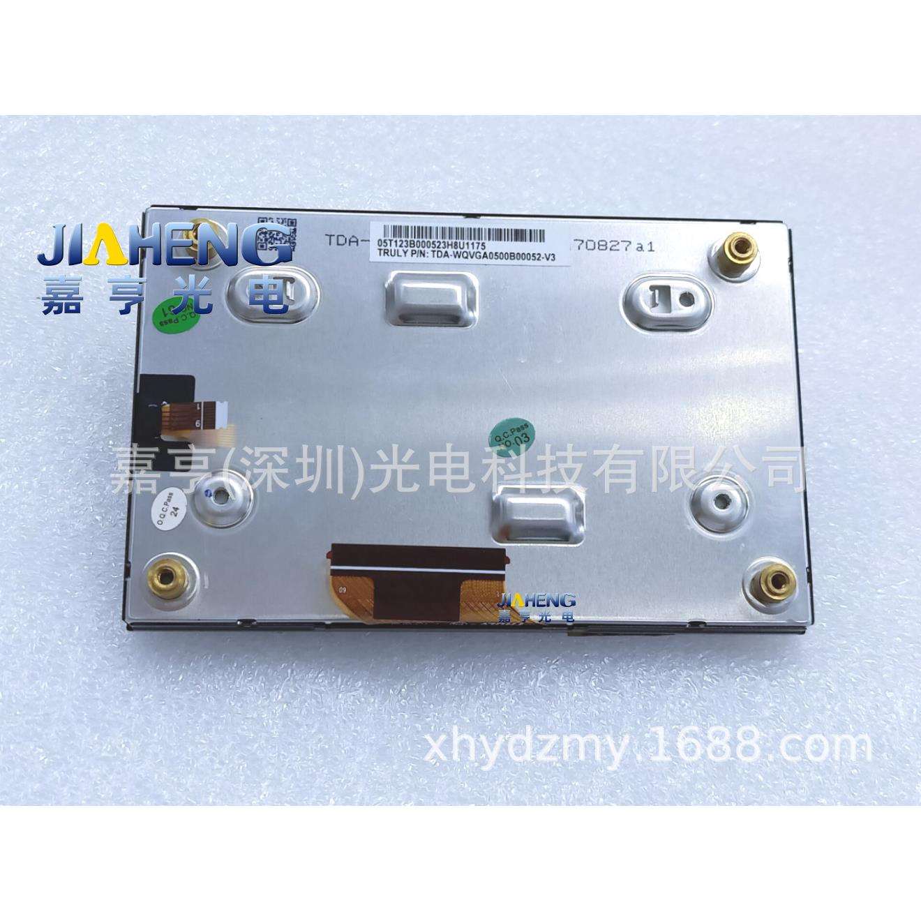 5寸TDA-WQVGA0500B00052-V3TDA-B00052-V1-S-W-E中控显示屏内屏