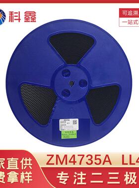 ZM4735封装LL-416.2V1W圆柱玻封稳压二极管齐纳二极管