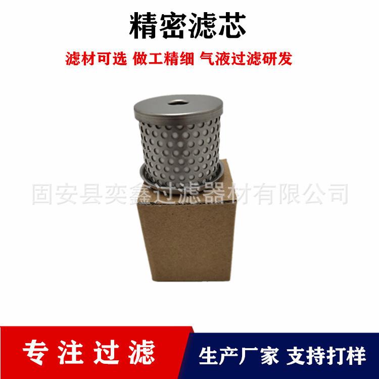 AM-G-D-F-HAME-EL150油雾分离过滤器滤芯精密过滤器芯