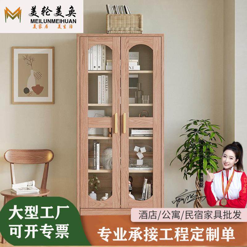 白蜡木实木书柜书架收纳柜带门玻璃柜子简易书橱家用带抽屉储物柜