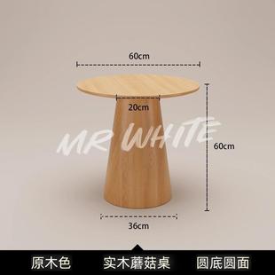 简约小户型圆形茶几北欧实木简约茶几V形脚客厅家具现代茶几
