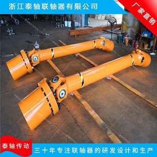 沈阳专业生产SWC350CHBH十字万向联轴器万向轴