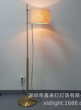 喜来灯现代布艺落地灯酒店客房灯卧室沙发可升降看书灯9016-1F