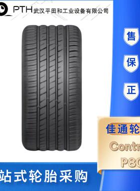 佳通轮胎255/55R18ControlP80109W
