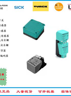 原装期货OBR5500-18GM60-E4光电开关