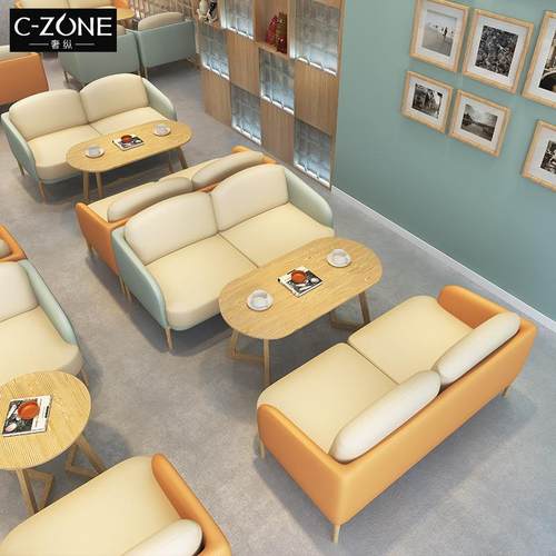 奢纵咖啡厅奶茶店甜品蛋糕店桌椅组合休闲洽谈接待区商务卡座沙发