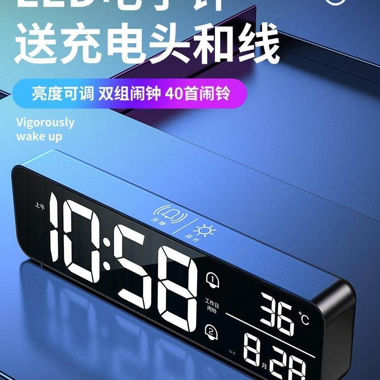 大数字时钟电子钟表时间显示充电客厅摆件电视柜桌面摆放台式闹钟
