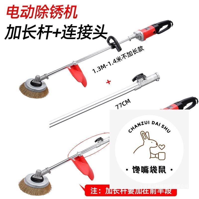 新品污垢除铁锈打磨机除电动彩钢瓦青苔除钢丝刷除锈机工字钢姜己